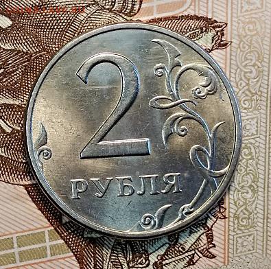 2 р 1998 ММД ШТ.БЛЕСК. 4 шт. 05.05.2019 в 22:00 - 037