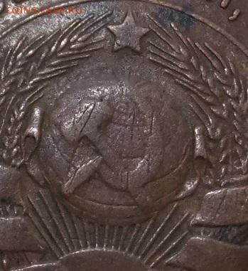 5 коп 1924г. подскажите по шт. - DSCF3980.JPG
