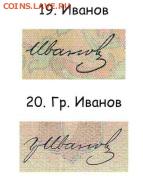Банкноты Царской России на оценку - I