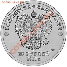25р С О Ч И  (НОВИНКА) 2011г - сочи