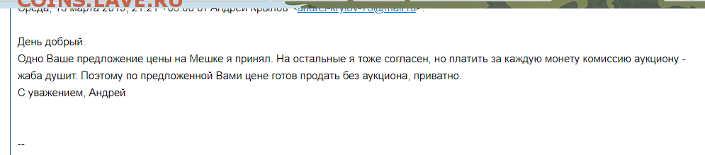 2 фунта Гибралтар 1994 г. - гибр