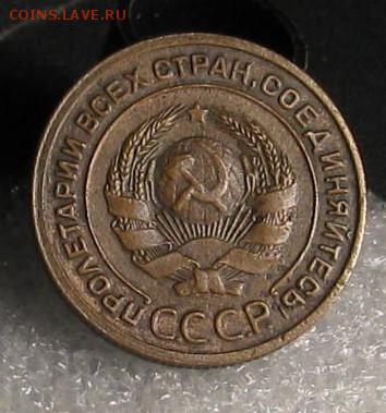 5,3,2,1к 1924г - IMG_5544.JPG