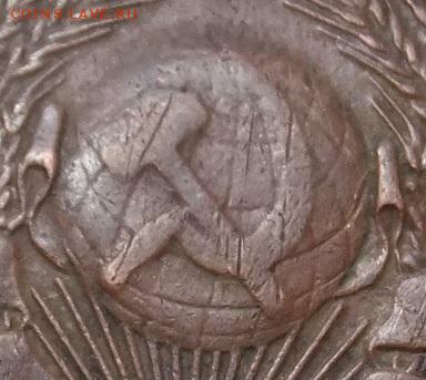 5 коп 1924г. подскажите по шт. - DSCF4083ттт