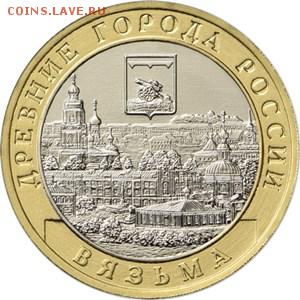 Биметаллические монеты Мира_новинки - 5714-0063R