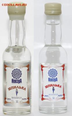 Куплю алкоголь в миниатюре - ишим3