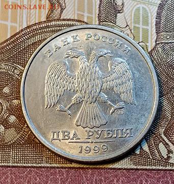 2 р 1999 СПМД 4 шт. БЛЕСК. 11.05.2019 в 22:00 - 039