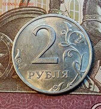 2 р 1999 СПМД 4 шт. БЛЕСК. 11.05.2019 в 22:00 - 038