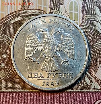 2 р 1999 СПМД 4 шт. БЛЕСК. 11.05.2019 в 22:00 - 037