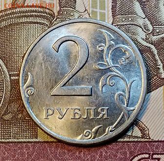 2 р 1999 СПМД 4 шт. БЛЕСК. 11.05.2019 в 22:00 - 044