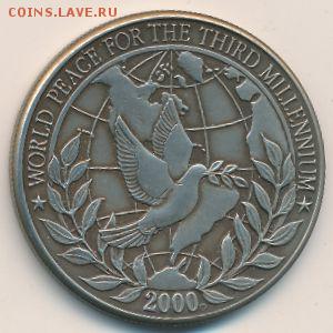 Сомали 10$ 2000 Тысячелетие 13.05.2019 в 22.00мск - c410848_a