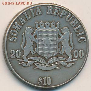 Сомали 10$ 2000 Тысячелетие 13.05.2019 в 22.00мск - c410848_r