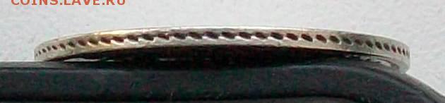 25 Копеек 1848 г. СПБ-HI Орел 1845-1847. 12.05 19 г. 22 час. - ф7