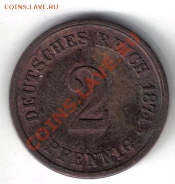 Германия 2 пфеннига 1874А до 27.06 21.00мск - Германия 2 пфеннига 1874А-1