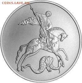 Серебряные инвестиционные монеты - 5111-0178r