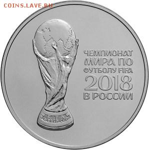 Серебряные инвестиционные монеты - 5111-0349r