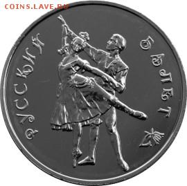 Серебряные инвестиционные монеты - 5111-0005r