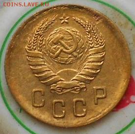 2коп 1940 и 1957гг. - Изображение 341