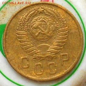 2коп 1940 и 1957гг. - Изображение 345