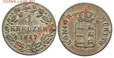 1 Кройцер 1847 года - 5410_1_sbol