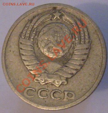 Иностранные монеты со сходным дизайном. - 10 копеек 1961 аверс