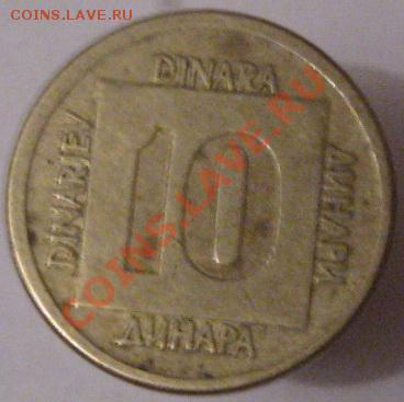 Иностранные монеты со сходным дизайном. - 10 динаров 1988 реверс