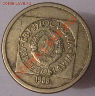 Иностранные монеты со сходным дизайном. - 10 динаров 1988 аверс