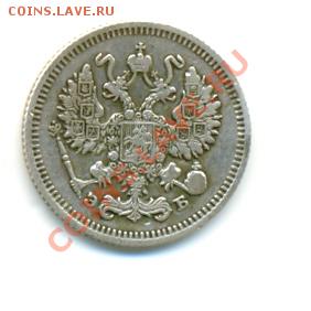 10 копеекъ 1910 С.П.Б.- ЭБ КОРОТКИЙ 26.06.11 в 23:30мск - сканирование0028