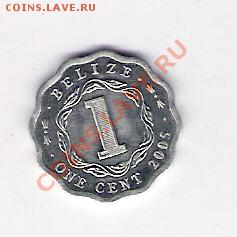 1 цент Белиз 2005, до 02.07.2011 22-00 мск. - сканирование0368