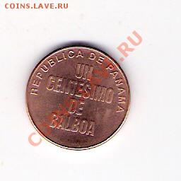 1 сентисимо Панама 2001, до 02.07.2011 22-00 мск. - сканирование0374