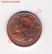 1 сентисимо Панама 2001, до 02.07.2011 22-00 мск. - сканирование0375