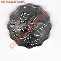5 центов Свазиленд 2007, до 02.07.2011 22-00 мск. - сканирование0380