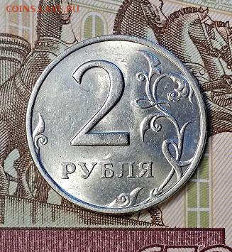 2 р 2006 СПМД  ШТ.БЛЕСК 4 шт. 18.05.2019 в 22:00 - 044