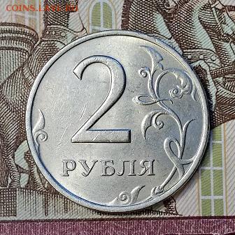 2 р 2006 СПМД  ШТ.БЛЕСК 4 шт. 18.05.2019 в 22:00 - 042