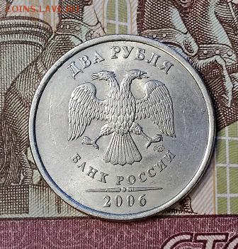 2 р 2006 СПМД  ШТ.БЛЕСК 4 шт. 18.05.2019 в 22:00 - 041
