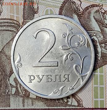 2 р 2006 СПМД  ШТ.БЛЕСК 4 шт. 18.05.2019 в 22:00 - 040