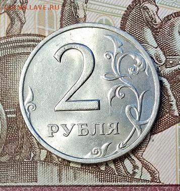 2 р 2006 СПМД  ШТ.БЛЕСК 4 шт. 18.05.2019 в 22:00 - 038