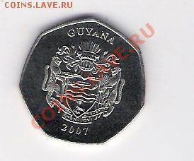 10 долларов Гайана 2007, до 02.07.2011 22-00 мск. - сканирование0392