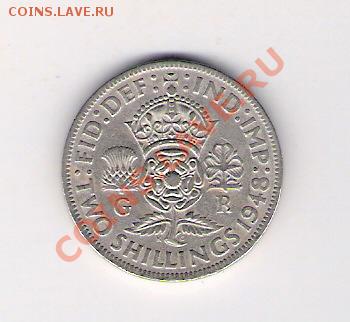 Флорин Англия 1948, до 02.07.2011 22-00 мск. - сканирование0400