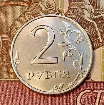 2 р 1997 ММД (2 шт.) ШТ.БЛЕСК 18.05.2019 в 22:00 - 054