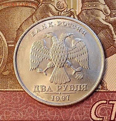 2 р 1997 ММД (2 шт.) ШТ.БЛЕСК 18.05.2019 в 22:00 - 053
