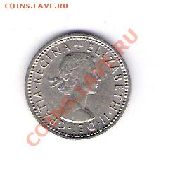 6 пенсов Англия 1963, до 02.07.2011 22-00 мск. - сканирование0407