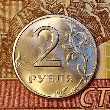 2 р 1997 ММД (2 шт.) ШТ.БЛЕСК 18.05.2019 в 22:00 - 056