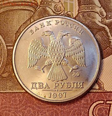 2 р 1997 ММД (2 шт.) ШТ.БЛЕСК 18.05.2019 в 22:00 - 055