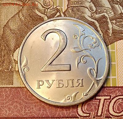 2 р 1998 СПМД (2 шт.) ШТ.БЛЕСК 18.05.2019 в 22:00 - 068