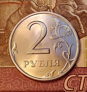 2 р 1998 СПМД (2 шт.) ШТ.БЛЕСК 18.05.2019 в 22:00 - 070
