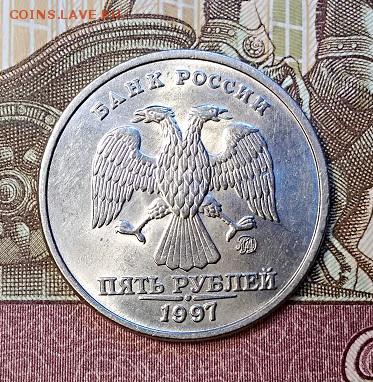 5 р 1997 ММД ШТ.БЛЕСК. 2 шт. 18.05.2019 в 22:00 - 077
