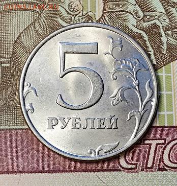 5 р 1998 ММД ШТ.БЛЕСК. 3 шт. 18.05.2019 в 22:00 - 097