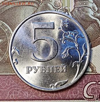 5 р 1998 ММД ШТ.БЛЕСК. 3 шт. 18.05.2019 в 22:00 - 088