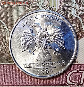 5 р 1998 ММД ШТ.БЛЕСК. 3 шт. 18.05.2019 в 22:00 - 086