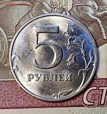 5 р 1998 ММД ШТ.БЛЕСК. 3 шт. 18.05.2019 в 22:00 - 084